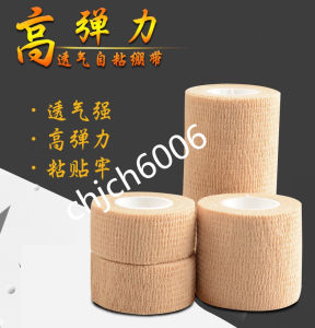 Elastic Self-Adhesive Bandage Fitness Basketball Wrist Knee Elbow Ankle Foot Sports Pressure Scar Elastic Bandage Protective Gear
