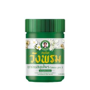 Herbal Aromatic Wood Inhaler Formula 2 Yadom Wangprom Brand Thailand 7g.
