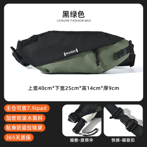 Magnetic Buckle Mens Single Shoulder Crossbody Bag for Cycling Commuting Motorcycle Riding Summer Small Waist Bag