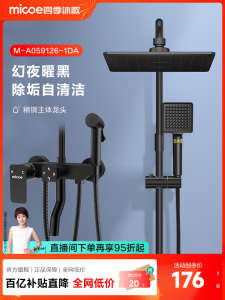 Bathroom Shower Head Set Boosting Pressure Home Use Toilet Square Shape Single Faucet Bracket Rotatable And Adjustable