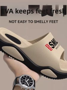 MENGYUXI | Odor-Resistant Slip-On Slippers