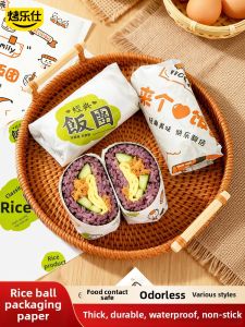KAULUS | Microwave Safe Sandwich Wrapping Paper