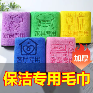 Vải Lau Nhà Gia Đình Dày Không Để Lại Dấu Vết Vải Lau Kính Siêu Mịn Không Rơi Vải Lau Sàn Gia Đình Vải Lau Nhà Vệ Sinh