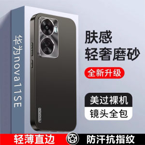 เคสโทรศัพท์ Huawei Nova11SE แบบใหม่พร้อมกล้องครอบเต็มขอบแบบนิ่มและแข็งพร้อมฟองน้ำซิลิโคนโลหะสำหรับผู้ชายและผู้หญิง