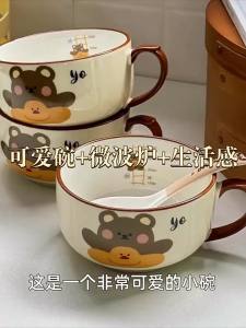 MOMIAN | Bát Sứ Có Quai Dùng Được Với Lò Vi Sóng Dễ Thương