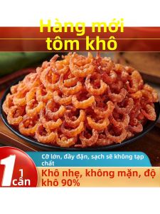 Tôm Khô Tươi Đẹp Nhỏ