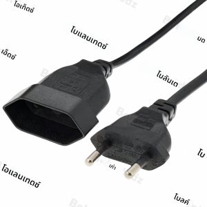 Bolantedz 1 ชิ้น 0.5 เมตร EU Power Extension Cable 2 - Prong ยุโรป EU ชายหญิงสายไฟขยายสายไฟ AC Extension
