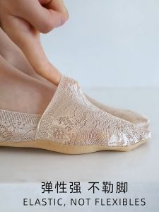 ถุงเท้าซ่อน แบบบาง แต่งลูกไม้ กันลื่น สีพื้น สําขาว สําหรับผู้หญิง เนื้อนู่ใส่สบาย