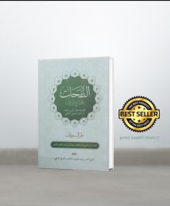 kitab an nafahat syarah waroqot-nafahat syarah waroqot-an nafahat-ushul fiqih