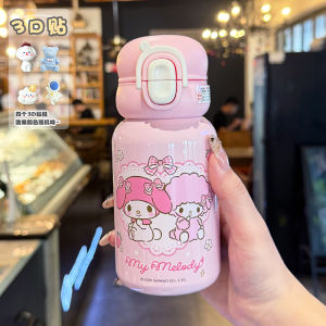 Kurumi Childrens Thermal Cup Girl 2025 New High Aesthetic Straw Water Cup Primary School Special Cup Cartoon Design 380ml