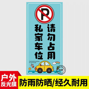 Nhãn Hiệu Chéngxùn Chú Thích Biển Báo Cấm Đậu Xe Phản Quang Vàng Nhãn Hiệu Chống Chiếm Bãi Đậu Xe Tư Nhân Cho Bãi Đậu Xe