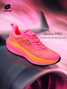 Lotto | Breathable Carbon Plate 5K Professional Running Shoes