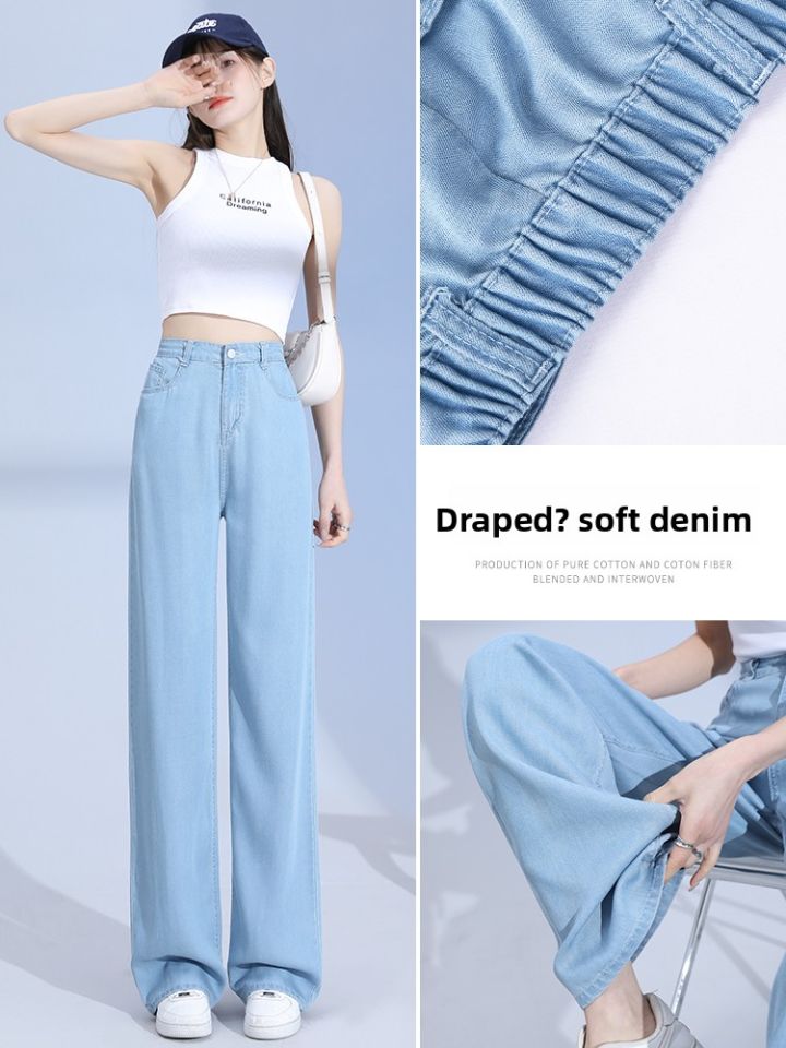 YAYANGREN | Light Cool Summer Tencel Jeans