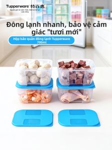 Tupperware | Hộp Lưu Trữ Đông Lạnh Cấp Thực Phẩm 700ml