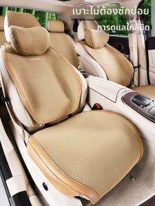 MRTREE | Non-slip Ventilated All-Season Bamboo Fiber Car Seat Cover