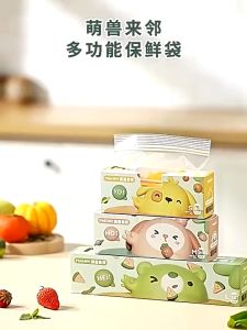 Set 3 túi zip đựng thực phẩm Molijoy túi bọc thực phẩm hộp túi đựng thực phẩm có khóa bấm - Happy Home 4U