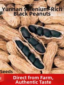Selenium-rich Black Peanuts 5 斤