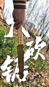 Dual-purpose Woodworking saw Handsaw for Outdoor Gardening Firewood Gergaji tangan