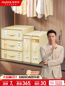 กล่องเก็บของชุดสี่ชิ้น Jiabang ผ้าปูที่นอน ผ้าคลุมเตียง ผ้าคลุมเตียง ที่เก็บอาวุธ ตู้เสื้อผ้าในครัวเรือน กล่องจัดระเบียบผ้า