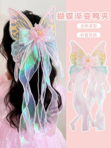Princess Style Large Butterfly Ribbon Hair Accessories for Girls Childrens Hairpins Korean Version Hair Clips Back of Head