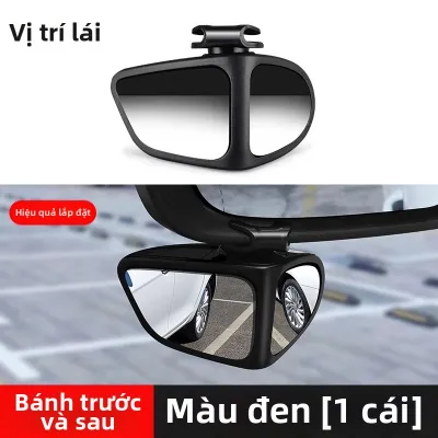 GUOQI | Gương Hỗ Trợ Xóa Điểm Mù 360 Độ