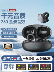 Berenice Berlin Sound Clamp-On Bluetooth Wireless Earphones Bone Conduction New 2025 Advanced Model Premium Quality