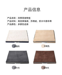 ที่นอนสุนัขเมมโมรี่โฟมกันน้ำถอดซักได้เบาะรองสัตว์เลี้ยงฟองน้ำสำหรับสุนัขเตียงสัตว์เลี้ยงสุนัขขนาดใหญ่สี่ฤดูฤดูใบไม้ผลิและฤดูร้อน