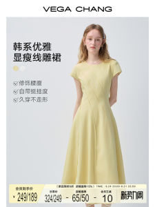 French Style Slim Waist Small Height Summer Dress