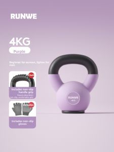 Runwe | Home Use Butt Lift Cast Iron Kettlebell