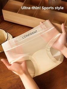 miiow | Antibacterial Ice Silk Womens Underwear Lightweight Breathable Triangle Panties Seamless Comfortable Summer New Arrival