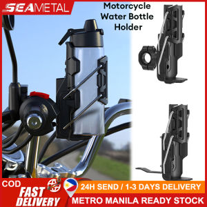 SEAMETAL Universal Motorcycle Water Bottle Holder Adjustable Handlebar Cup Holder Water Cup Bracket for MTB Road Bike Cycling