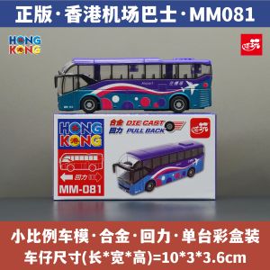 Hong Kong Airport Bus Toy Car Model Alloy Simulation Collectible Souvenir Creative Cultural Product Miniature Vehicle Toy