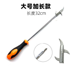Car Tire Stone Removal Tool Set Multi-Function Tire De-Graveling Hook Vehicle Maintenance Equipment Car Tyre Cleaning Tools