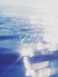 <热销爆款>💗🙋‍♀️💗真我无垠东方女士香水留香72小时花香调