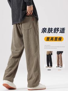 Quần Dài Nam Ống Đứng Rộng Rãi Mùa Hè 2025 Phong Cách Mới Quần Dài Ống Rộng Quần Dài Thường Ngày Cạp Vừa Dài