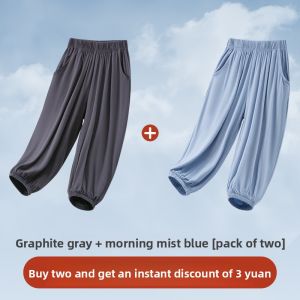YINGXIAOYA | Cool Feel Modal Childrens Sport Pants