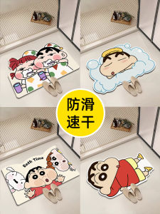 Thảm Chống Trượt Phòng Tắm Bằng Đất Ngọc Bích Hoạt Tính Nghệ Thuật Mới Thảm Phòng Tắm Nhà Bếp Hoạt Hình Dễ Thương Thảm Sàn Phòng Khách