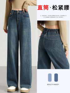 Retro High Waist Straight Leg Fleece Lined Womens Jeans Loose Comfortable Slimming Drapey Narrow Version Wide Leg Pants
