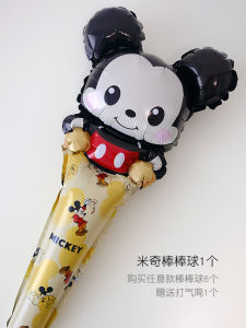 Handheld Balloons Cartoon Design Birthday Theme Nursery Activity Push Gift Standard Color Aluminum Foil Balloons for All Spaces