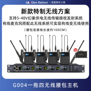 Glen Ralston Professional Wired Array Microphone Meeting Speaker Chairmanship Leader Capacitive Diaphragm Microphone