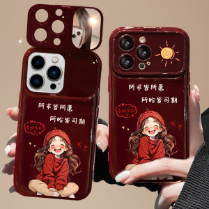 New Year Womens Style Flip Cover Phone Case Wine Red Mirror 16Promax Huawei P70 Mate60Pro Xiaomi 14 Soft Silicone Protective Shell