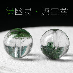 Original Mine Crystal Green Ghost Spacious Starry Sky Full Moon Treasure Bowl Semi-Bowl DIY Jewelry Accessories Materials round Beads Spacer Beads