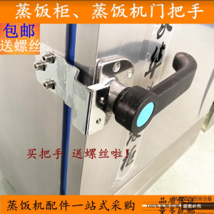 Móc Xe Hấp Cơm Móc Tủ Hấp Móc Tủ Hấp Cơm Móc Tủ Hấp Điện Phụ Kiện Thiết Bị Nhà Bếp Móc Tủ Hấp Bằng Thép Không Gỉ