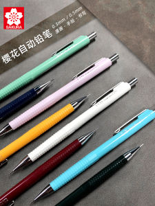 Sakura 0.3 Propelling Pencil 0.5 Mechanical Pencil Pencil Lead Cartoon Painting Illustration Special Constant Lead Student Writing