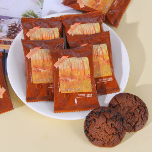 Mokcoke Chocolate Flavor Biscuits Wedding Candy Small Snacks 500g from Fujian Province Chinese Domestic Product Cookies