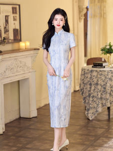 Elegant Blue Qipao-style Dress