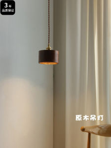 Nordic Black Walnut Wood Bedroom Bedside Bar Counter Dining Room Small Lamp Japanese Style Vintage Hallway Entrance Pendant Light