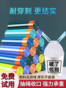 Thickened Drawstring Kitchen Trash Bags Black Large Size Portable Plastic Bags for Office And Home Affordable Pack