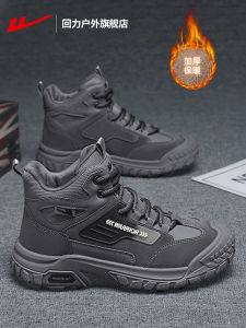 Mens Outdoor High-Top Work Boots Thick Bottom Martin Boots Hiking Mountain Climbing Shoes Comfortable Breathable Casual Shoes
