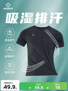 เสื้อยืดคอกลมแขนสั้นผ้าฝ้ายระบายอากาศสำหรับเล่นบาสเก็ตบอลและวิ่ง สำหรับผู้ชายและผู้หญิง ฤดูร้อน 2024 ระบายเหงื่อได้ดี แห้งเร็ว ยืดหยุ่นสูง เสื้อผ้ากีฬา